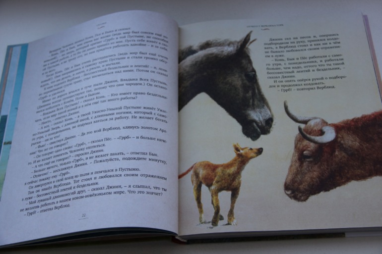 Ноябрьское пополнение