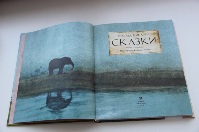 Ноябрьское пополнение