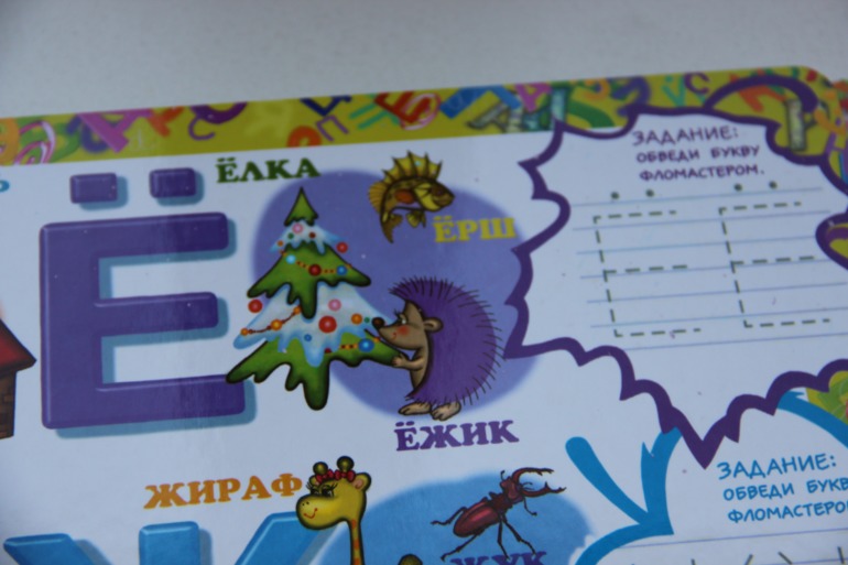 Ноябрьское пополнение