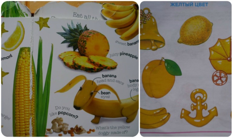 ТН Цвета. Желтый день.