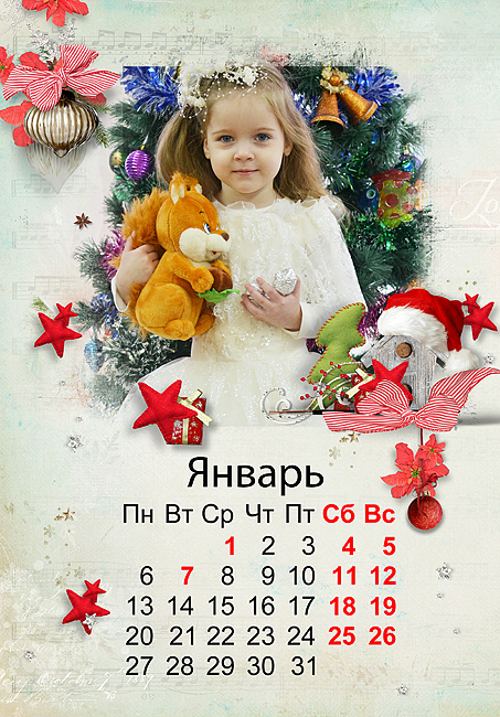 Календарик на 2014 год!