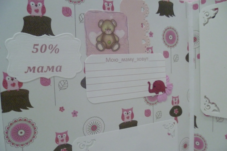 Набор для девочки