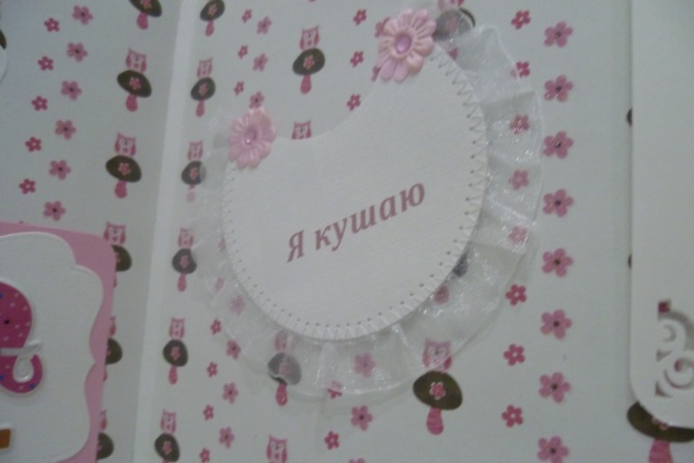 Наборчик для девочки