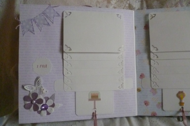 Альбом для Карины