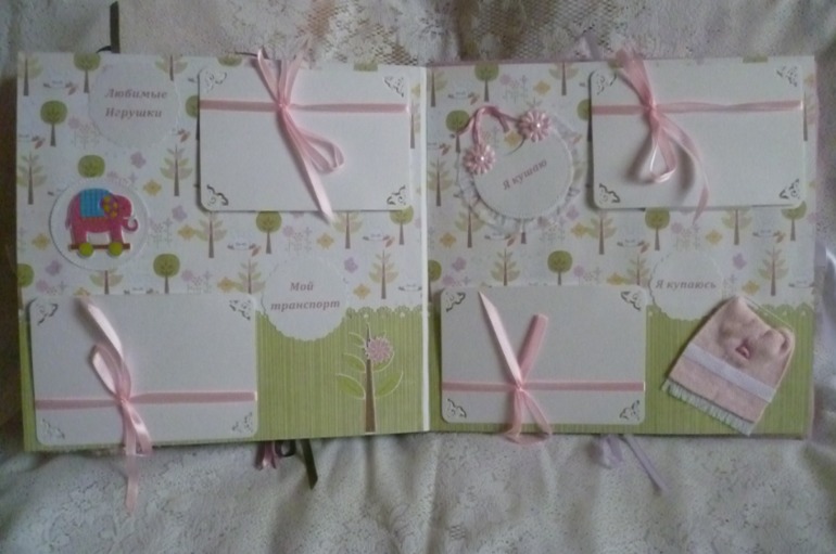 Альбом для Карины