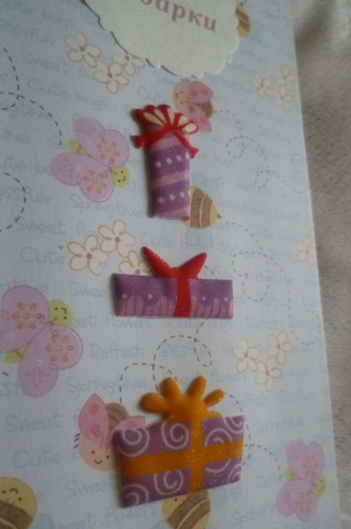 Альбом для Карины