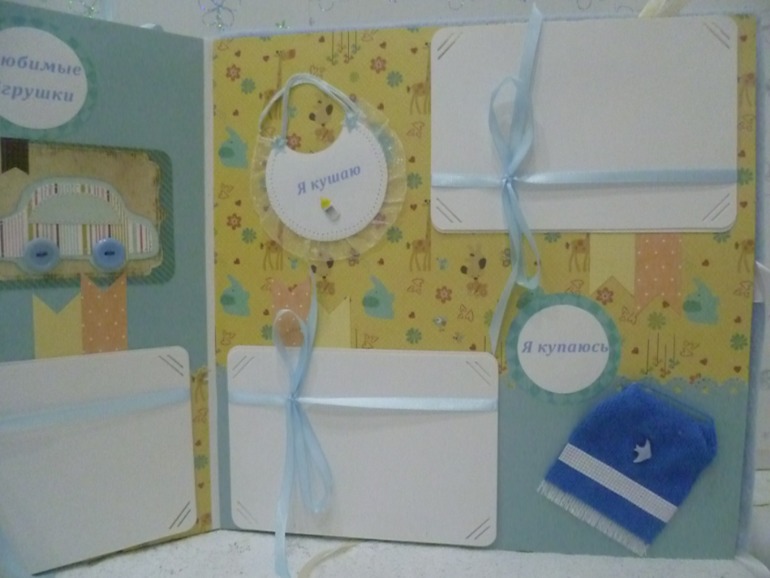 Альбом для Сашеньки