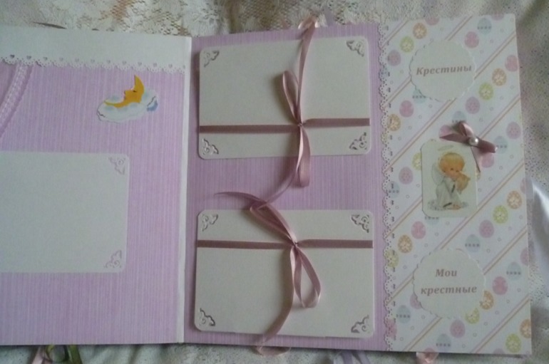 Альбом для Карины