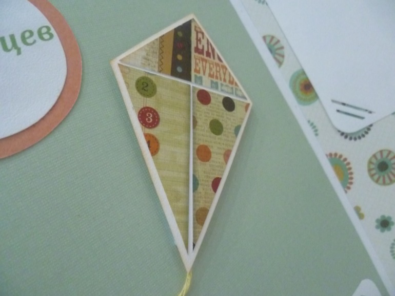 Альбом для Сашеньки