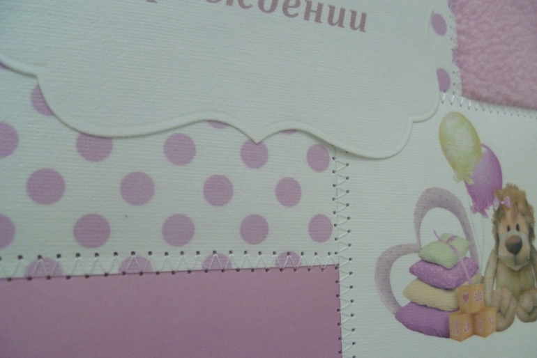 Набор для девочки