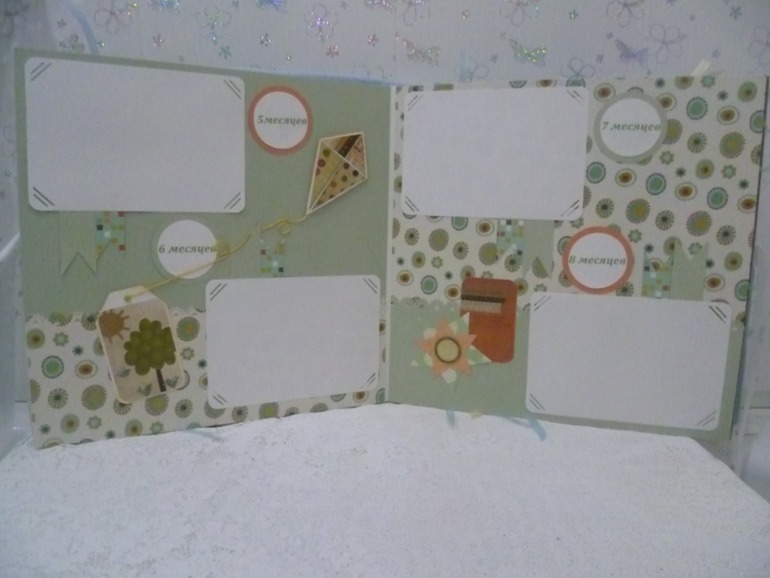 Альбом для Сашеньки