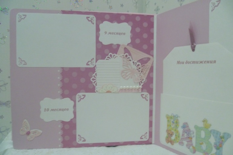 Наборчик для девочки