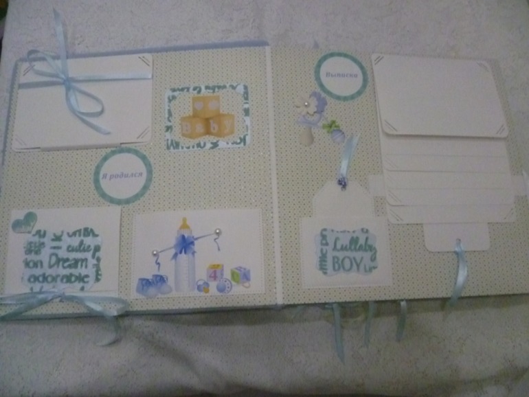 Альбом для Сашеньки