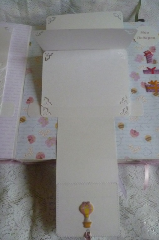 Альбом для Карины