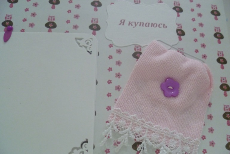 Наборчик для девочки