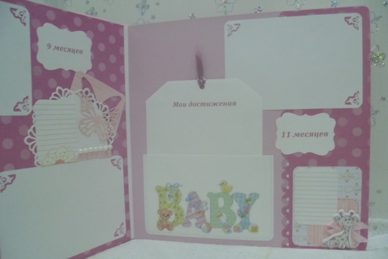 Наборчик для девочки