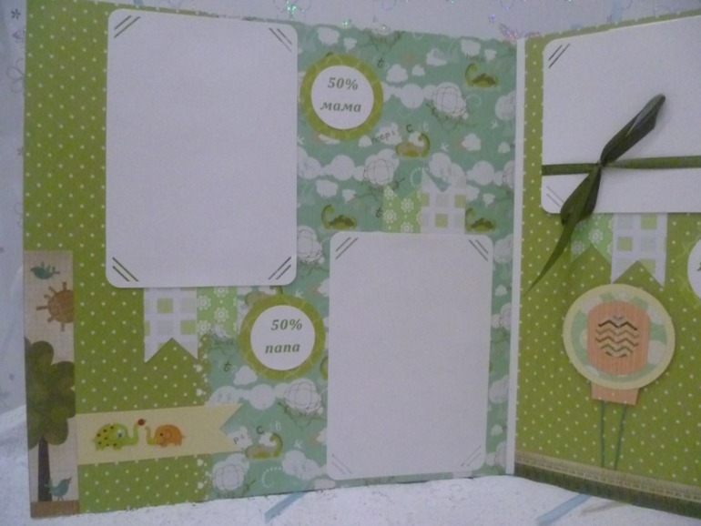 Альбом для Сашеньки