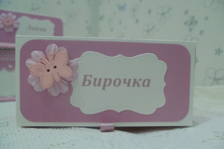 Наборчик для девочки