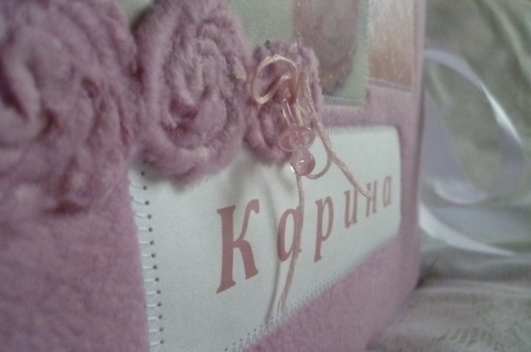 Альбом для Карины