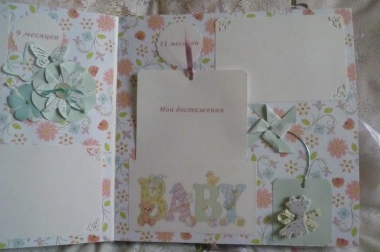 Альбом для Карины