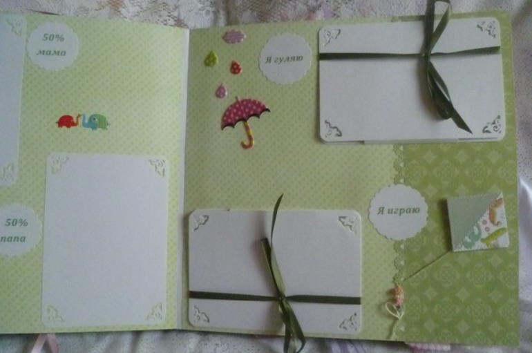 Альбом для Карины