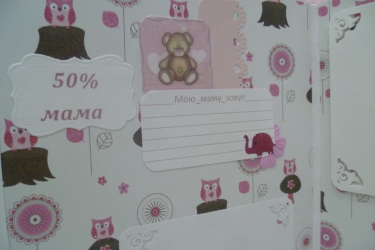 Наборчик для девочки