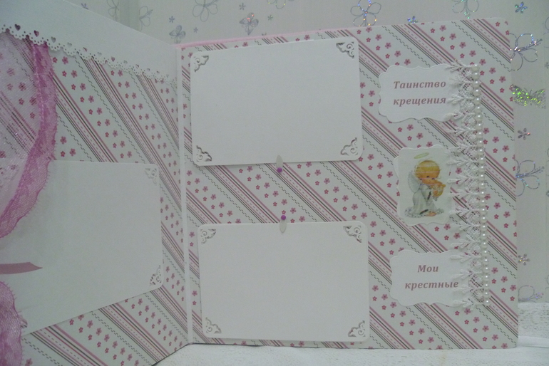 Набор для девочки