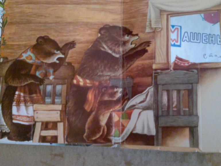 Вот мои сокровища!