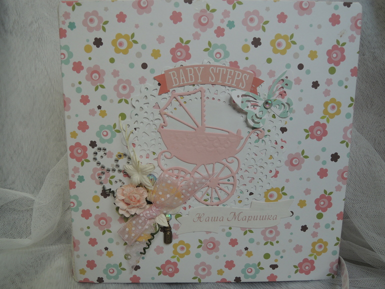 Альбомчик для дочи)