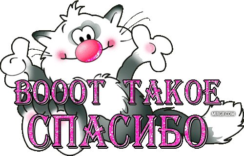 Подарок от Снегурочки!!!