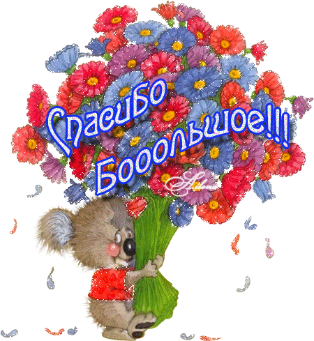 Чудо посылочка от звёздочки!!!!!!!