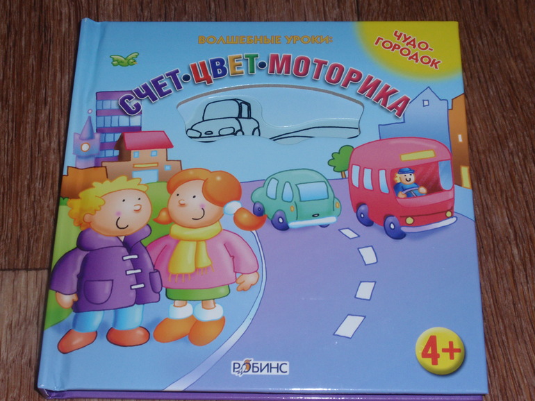 первое зимнее пополнение (нам 1,4 года)