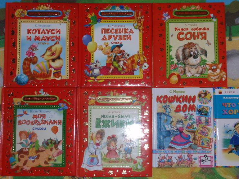 чтение в 1 год и 3 месяца