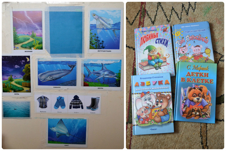 ТН Цвета. День 4 - Синий