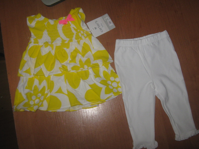 Распродажа