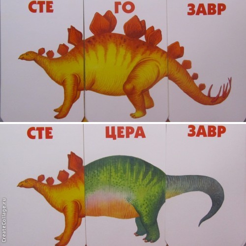 Динозавры от Двух Ладошек.