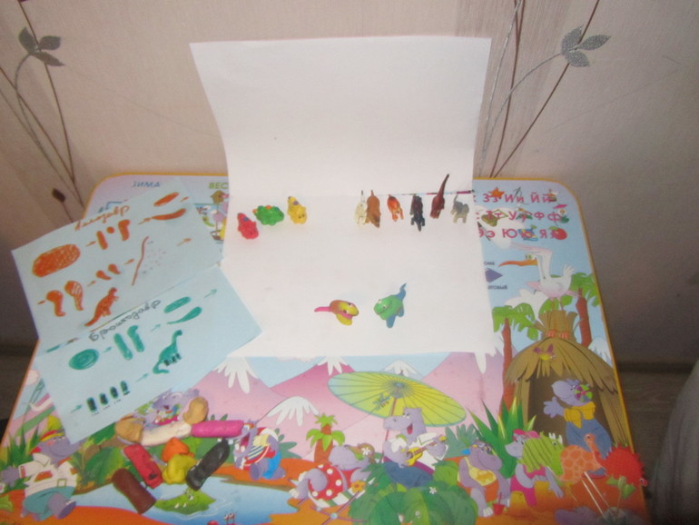 Динозавры от Двух Ладошек.