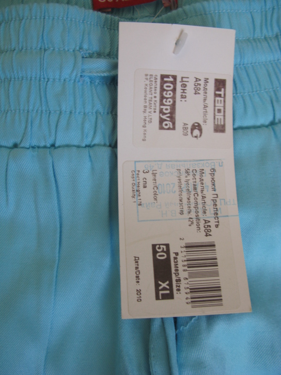 РАСПРОДАЖА.добавила 11.12 Размер 44-46-48.ОЧЕНЬ НИЗКИЕ ЦЕНЫ.