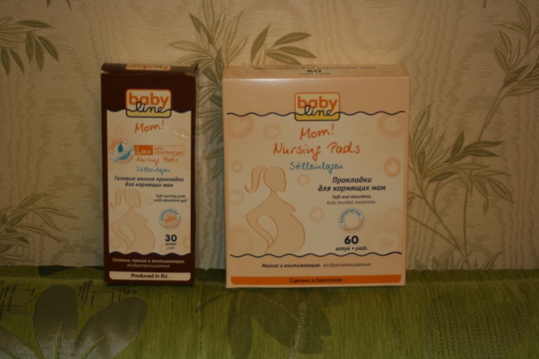 Для детей до года и их мам