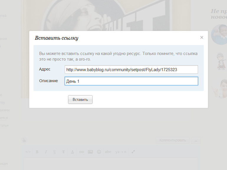 ЗАЧЕТКА ВЗЛЕТА 69