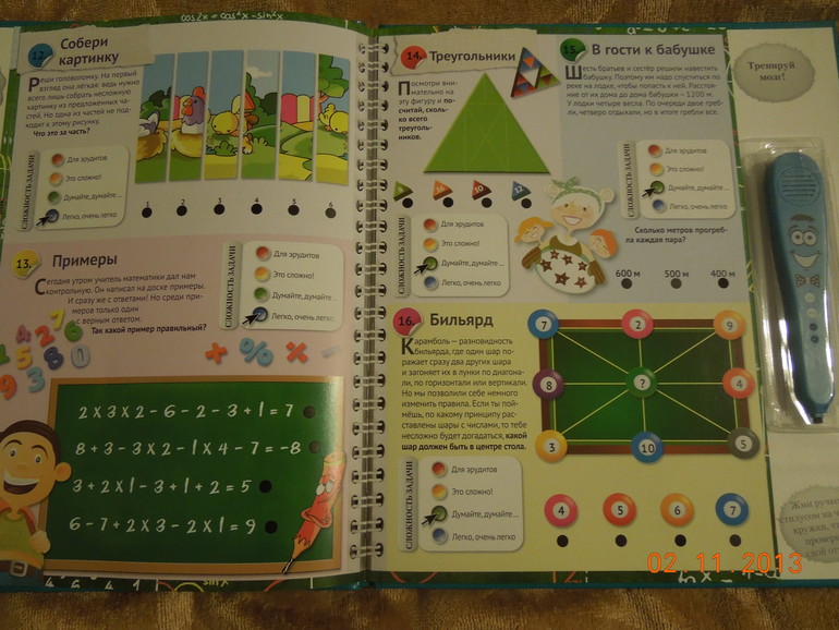 Книги новые !