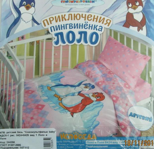 Качественные и недорогие КПБ из Иваново!