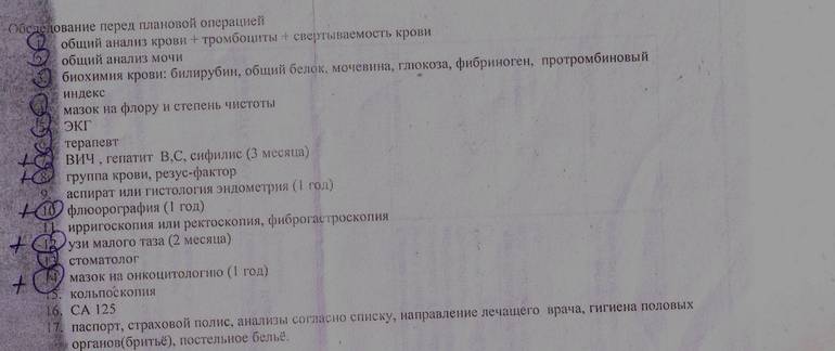 Нужны ли компрессионные чулки?