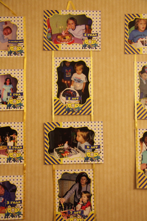 Желто-оранжевая днюха - 11 лет!