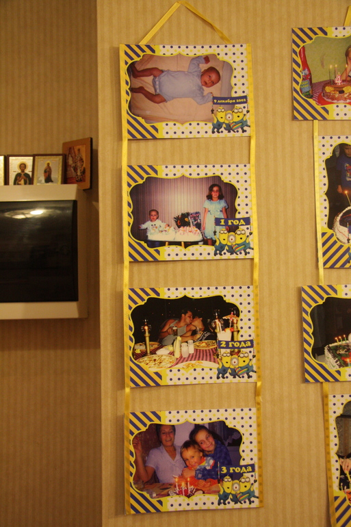 Желто-оранжевая днюха - 11 лет!