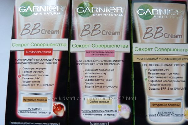 О том, как я решила бороться с вампирами)))))