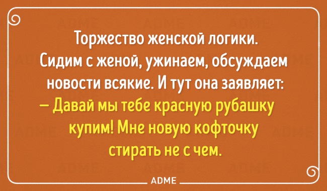 23 открытки о приключениях человека-работника