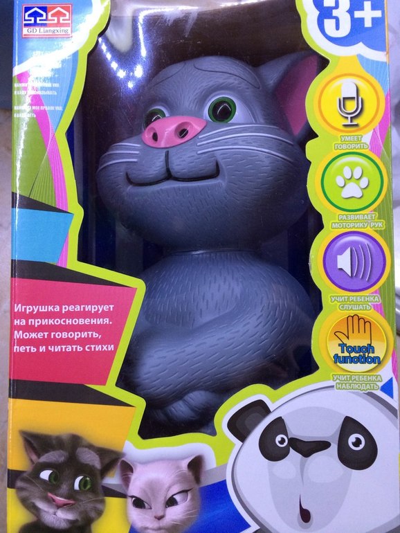 Новый интерактивный кот