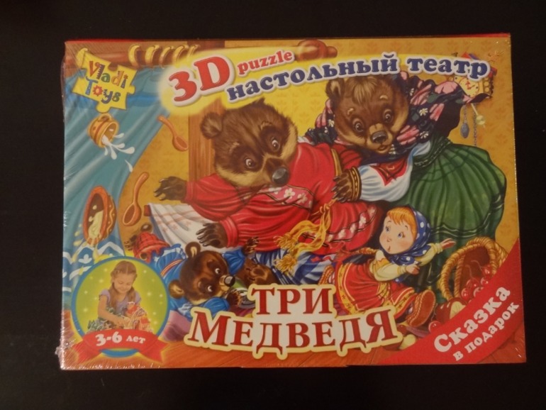 Продаю развивающие игрушки в Риге