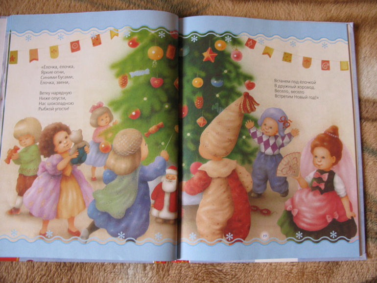 Начинаю делиться обзорами книжек своих детей ч.1